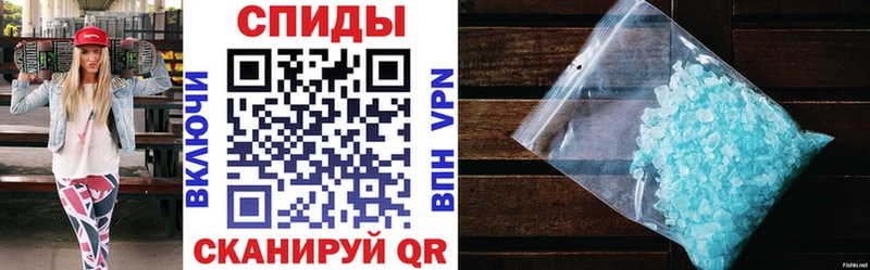 Амфетамин VHQ  наркота  Сунжа 