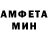Метадон кристалл anafretik