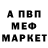 Метадон VHQ Andrew Michienzi