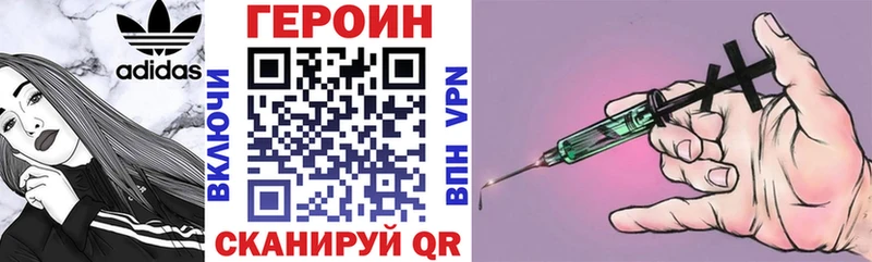 дарнет шоп hydra ССЫЛКА Героин хмурый Сунжа