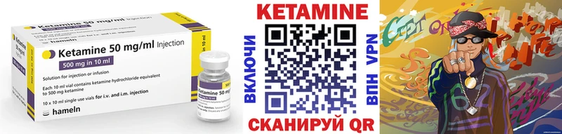 КЕТАМИН VHQ  Сунжа 