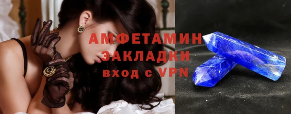 спиды Алексеевка