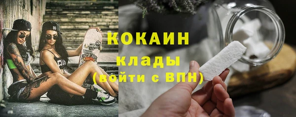 кокаин колумбия Алзамай