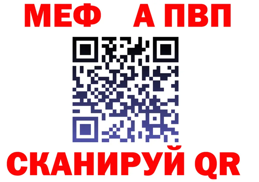 АМФ VHQ как зайти это мега Сунжа