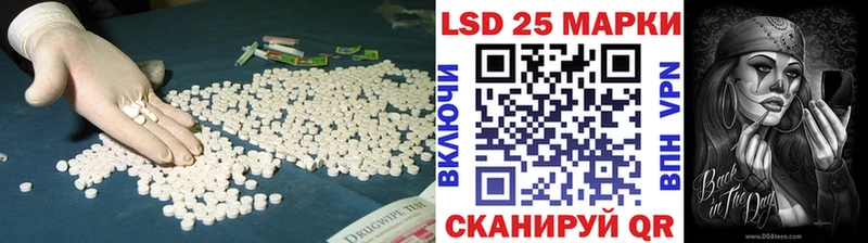 Лсд 25 экстази кислота  Сунжа 