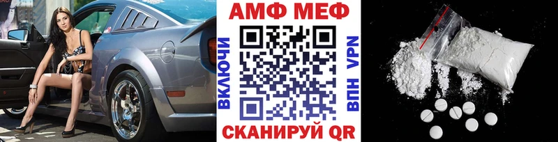 МЕТАМФЕТАМИН пудра  darknet официальный сайт  Сунжа 